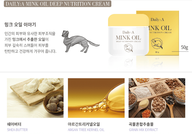 Deoproce Daily a Mink Oil Deep Nutrition Cream Питательный крем для лица с маслом норки